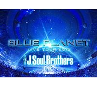 三代目 J Soul Brothers LIVE TOUR 2015 「BLUE PLANET」(BD2枚組+スマプラ)(初回生産限定盤) [Blu-ray]