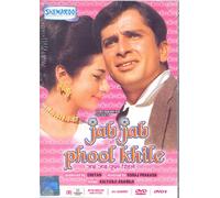 Jab Jab Phool Khile DVD Bollywood Cinema 2010 Brand New Multi Region