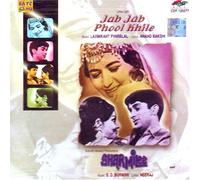Jab Jab phool khile & Sharmilee