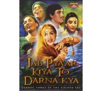 Jab Pyaar Kiya To Darna Kya [DVD] [Region 1] [US Import] [NTSC]