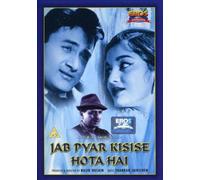 Jab Pyar Kisise Hota Hai [DVD] [1961]