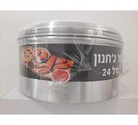 JACHNUN Aluminum Bowl Pot Cookware Original Traditional Yemenite Jewish Food Baking Cooking Dish Sealed 24cm (9.45in)