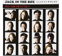 Jack in the Box - Bobby No Misede Mattetene.. . /H