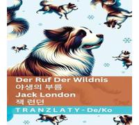 Jack London Der Ruf der Wildnis / 야생의 부름: Tranzlaty Deutsch Jack London Multicolor