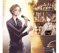 Jack - Snack Jack Best Hit Cover Collection [Japan CD] KDSD-711