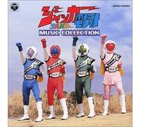 Jacker Dengekitai - Animex 1200: Music Collection