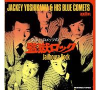 JACKEY,YOSHIKAWA - Blue Comets No Kangoku Rock (Limited)