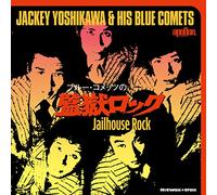 Jackey Yoshikawa & His Blue Comets - Jackey Yoshikawa & His Blue Comets - Blue Comets No Kangoku Rock [Japan CD] CDSOL-1592