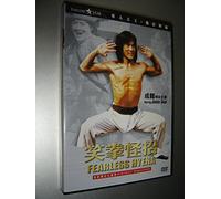 Jackie Chan: Fearless Hyena / 成龍：笑拳怪招 [DVD Region 3 NTSC] Audio: Cantonese, Mandarin / Subtitles: Mandarin, English