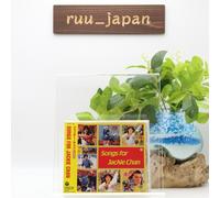 Jackie Chan-Songs For Jackie Chan-Japan CD Reissue