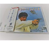 Jackie Cheng - Jvc Best One