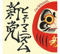 Jackman - Shinto Humanism (Type A) [Japan CD] PCM-137A