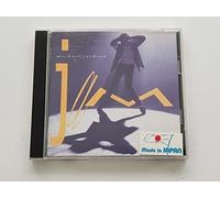 Jackson Michael - Jam