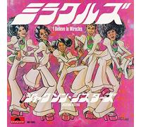 JACKSON SISTERS - I Believe In Miracles (Lp Version) C/W I Believe In Miracles (7In Version) (Ltd) [VINYL]