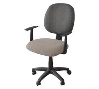 Jacquard Fabric T-Shaped Cover for Office Chairs Designed for Stretch Fit and Complete Seat Coverage in Any Setting (khaki)