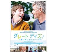 Jacques Gamblin-De Toutes Nos Forces [Edizione: Giappone] [Import Italien]