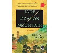 Jade Dragon Mountain: A Mystery: 1 (Li Du Novels)