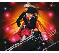 Jade Valerie - Out of the Box