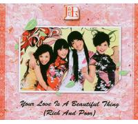Jade - Your Love Is a Beautif