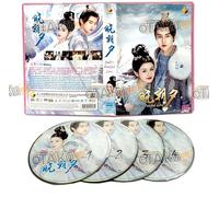 JADE'S FATEFUL LOVE - COMPLETE CHINESE TV SERIES DVD BOX SET ( MANDARIN DUB WITH ENGLISH SUBS ) SHIP FROM UK