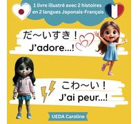 J'adore...! だ〜いすき！& J'ai peur...! こわ〜い！: Livre illustré bilingue Japonais-Français 2 histoires en 2 langues pour enfants