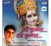 Jagjit Singh - Hare Krishna... Hare Krishna (UK Import)