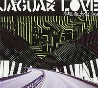 Jaguar Love - Take Me To The Sea