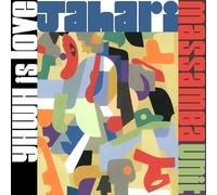 Jahari Massamba Unit - YHWH is LOVE [VINYL]