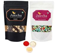 Jaiccha Ghasitaram Bhaidooj Gifts - Pack of 2 Nutties and Stone Chocolate Pouches Small 200 GMS