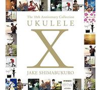 Jake Shimabukuro - 10th Anniversary Special