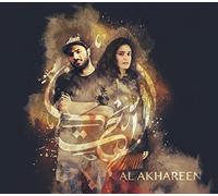 Jalal Naissam & Osloob - Al Akhareen