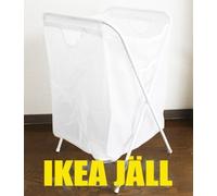 JaLL Ikea White Foldable Laundry Basket
