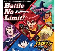 Jam Project - Battle No Limit [Import]