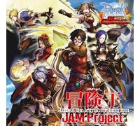 Jam Project - Bouken Ou-Across the Legendary