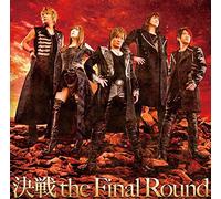 Jam Project - Dai 3 Ji Super Robot Taisen Z Tengoku Hen (Playstation(R) 3/Playstation(R) Vita) Op Theme: Kessen The Final Round / Outro Theme: End Of Heaven [Japan CD] LACM-14340