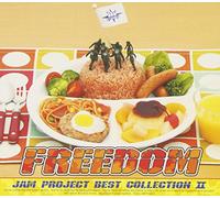 Jam Project – Best Vol 2