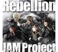 Jam Project - Super Robot Wars Z Iii (Jigoku Hen) (Ps3 & Ps Vita Game) Intro & Outro Theme: Rebellion - Hangyaku No Senshi Tachi - / Pray For You [Japan CD] LACM-14209