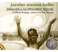 Jambo Means Hello (Swahili Alphabet Book)