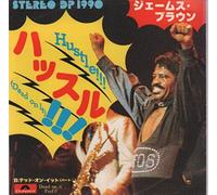James Brown - Hustle!!! (Dead On It) [Vinyl Single 7'']