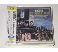 James Levine/The Metropolitan Opera Orchestra - Wagner:Gotterdammerung (2DVDS) [Japan LTD DVD] UCBG-9019