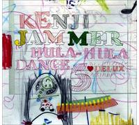 Jammer, Kenji - Vol. 5-Hula Hula Dance