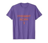 jamshep Test pspec 2/3/2025 3 T-Shirt, Men, Purple Heather, 3XL