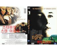 Jane Eyre (1996) By Franco Zeffirelli "Best Romance Film" / NEW DVD-NTSC, All Region (Registered Airmail)