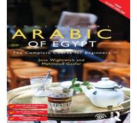 Jane Wightwick Colloquial Arabic of Egypt: The Complete Course for Beginners Jane Wightwick Multicolor