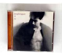Jang Dong Gun - Jang Dong Gun vol.2