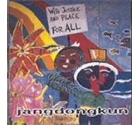 Jang Dong Gun - Jang Dong Kun vol.1