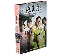 Jang Ok-Jung, Living By Love