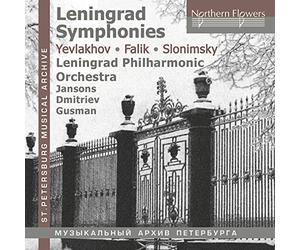 Jansons,a. - Leningrad Symphonies