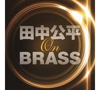 Japan Air Self Defence Force Central Band - Tanaka Kohei On Brass! [Japan CD] AVCL-25823