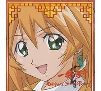 Japan Animation Soundtrack - Ikkitousen Original Soundtrack (Japan Version)